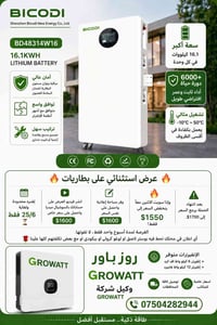 واتساب • تواصل