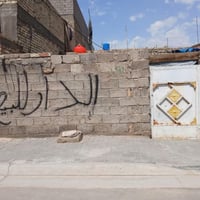 دار للبيع • ٨٢م • حي السفير