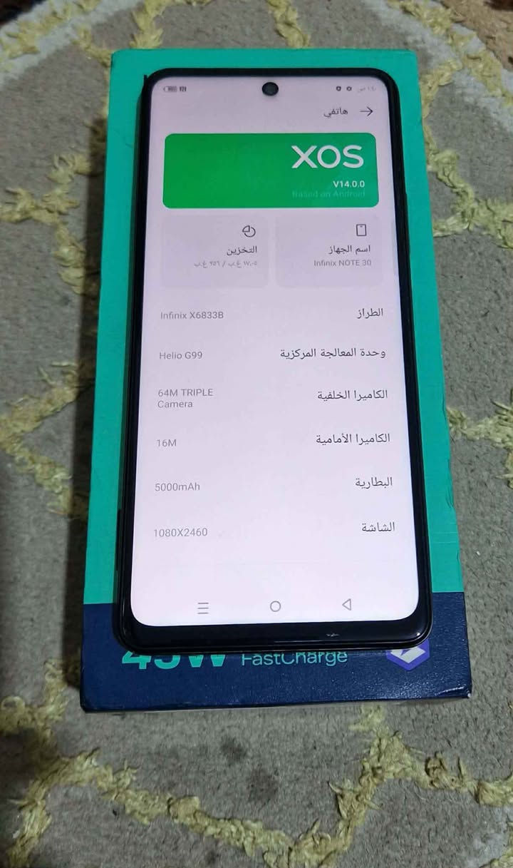 انفنكس نوت ٣٠ ذاكرة ٢٥٦ السعر ١٧٠ ألف قفل *********** شراي اتصل مكاني بغداد جهاز نظيف كله شغال بغداد, العراق
