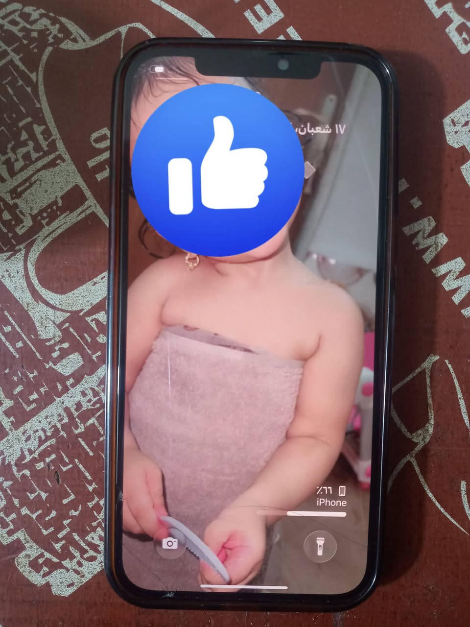 للبيع 12 برو ماكس 
مكان كوت 
تواصل خاص


**إذا كنت صاحب هذا الإعلان وتريد حذفه لأي سبب، رجاءا أرسل رسالة إلى الدعم الفني**