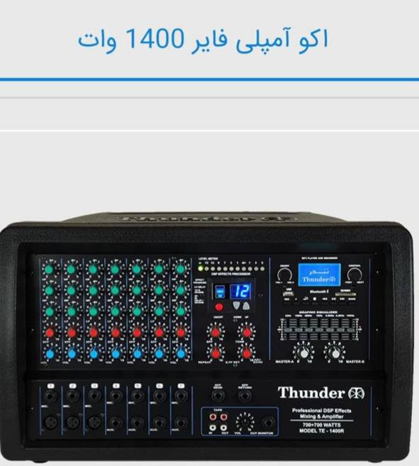 معرض خضير ابوعباس المالكي للصوتيات..القرنه سوق بدر ***********
