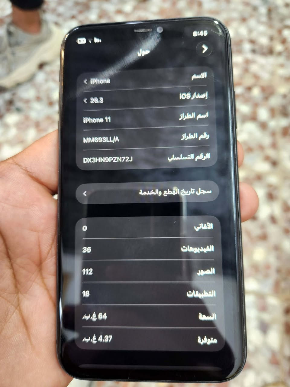 11عادي
ذاكره 64
بطاريه74
نورمال مامبدل اي شي 
سعر 210 بيع او مراوس شعندك اعرض 
تواصل ***********
