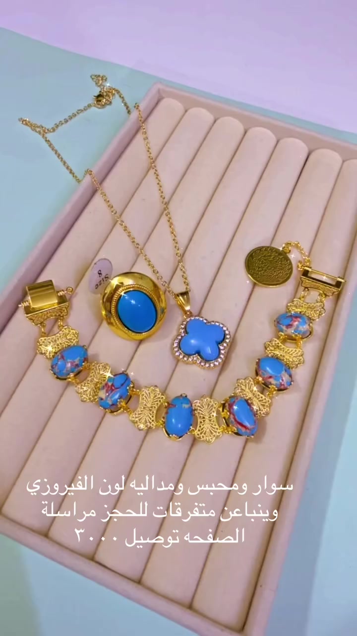 ملاك للذهب البرازيلي@
للحجز مراسلة الصفحه توصيل لكل المحافظات٣٠٠٠عرض لمدة شهر


**إذا كنت صاحب هذا الإعلان وتريد حذفه لأي سبب، رجاءا أرسل رسالة إلى الدعم الفني**