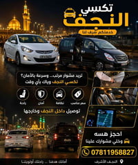 جميع الأنواع • كل المحافظات • راحة وأمان