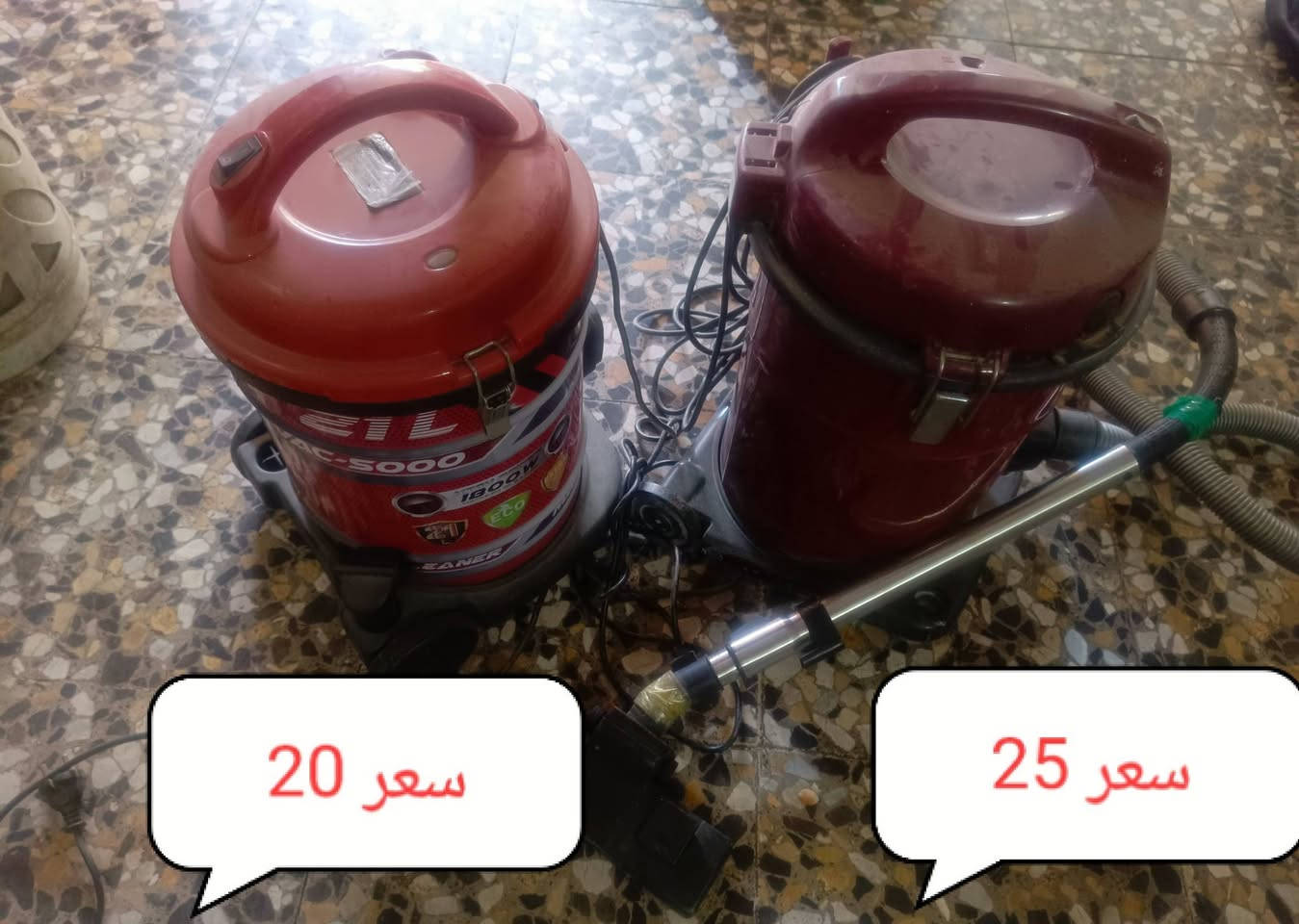 *********** بغداد ام الكبر قرب مطعم ركن سوري سعر ب صورة
