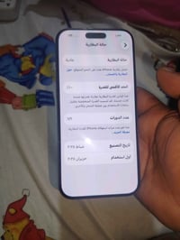ايفون ١٦ برو ماكس • بطارية ١٠٠ • ملحقات كاملة