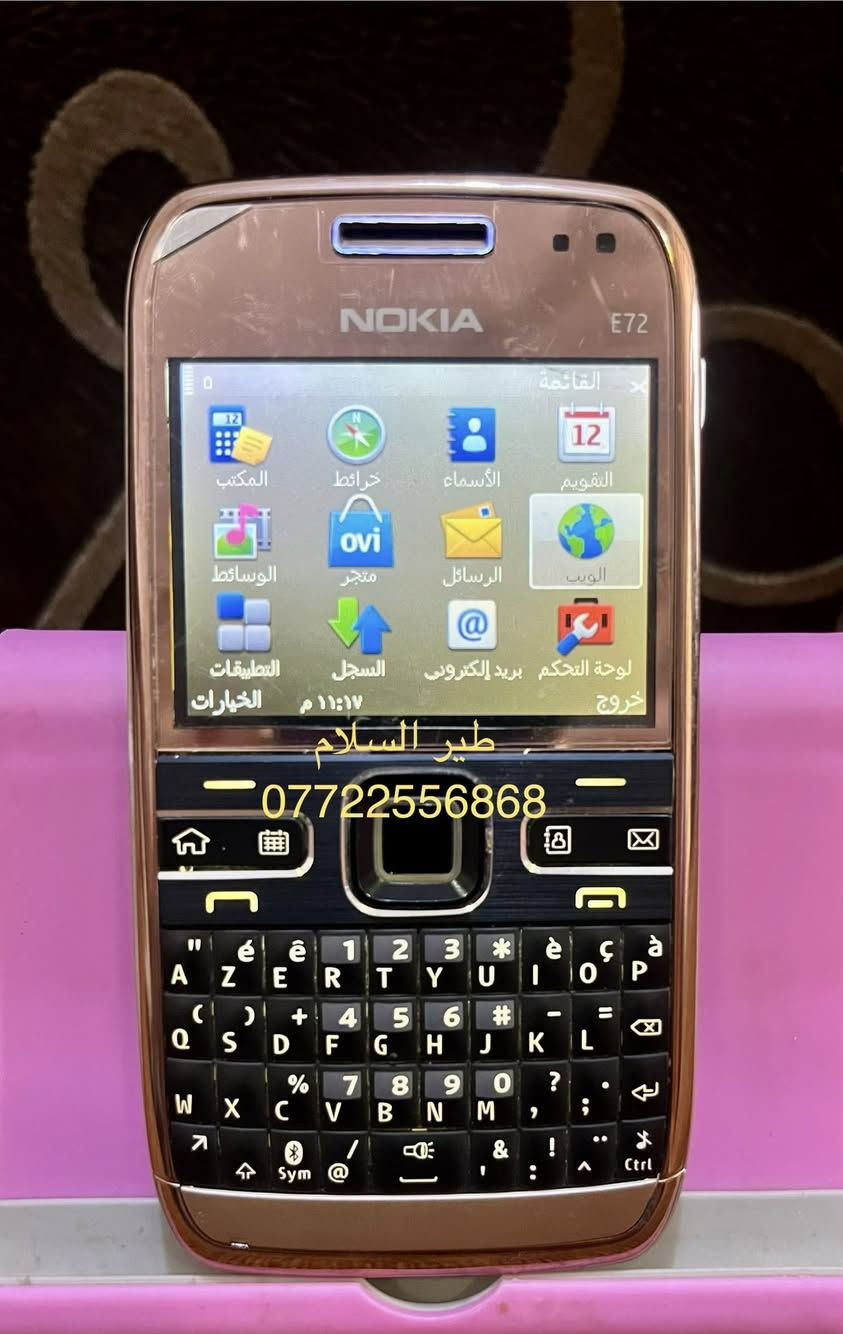 🌟NOKIA (E72)🌟
جديد ⚡️⚡️
مُخزَّن 🗄️
يتوفر توصيل لجميع المحافظات 🚘🚘
للحجز الرجاء مراسلة صفحة (طير السلام)📩
☎️***********
واتساب
