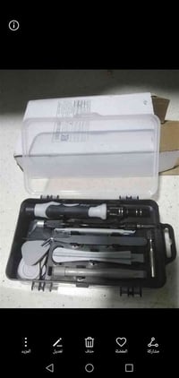 سيت درنفيس • موبايلات • حي واسطي