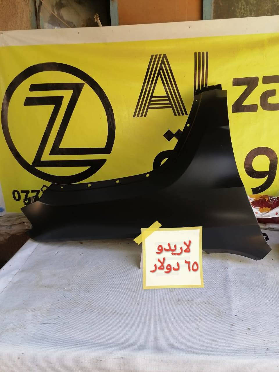 متوفر أغراض لاريدو
مكاني بغداد الكاظمية جكوك قرب حسينية بني هاشم
***********
اعتذر من الخاص 
اوقات الاتصال 
٩ صباحا 
٤ عصر

