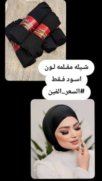 اكسسوارات شخصية • توصيل داخل البلد • أسعار بالصور