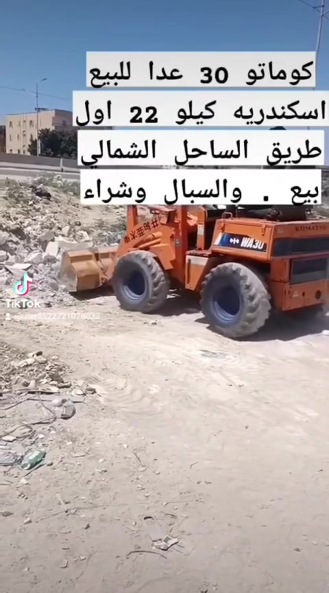 كوزاكي 20 كهرباء وكوماكسو 30 عاده للبيع ا. الكيلو 22 اول طريق الساحل الشمالي بيع وشراء واستقبال


**إذا كنت صاحب هذا الإعلان وتريد حذفه لأي سبب، رجاءا أرسل رسالة إلى الدعم الفني**