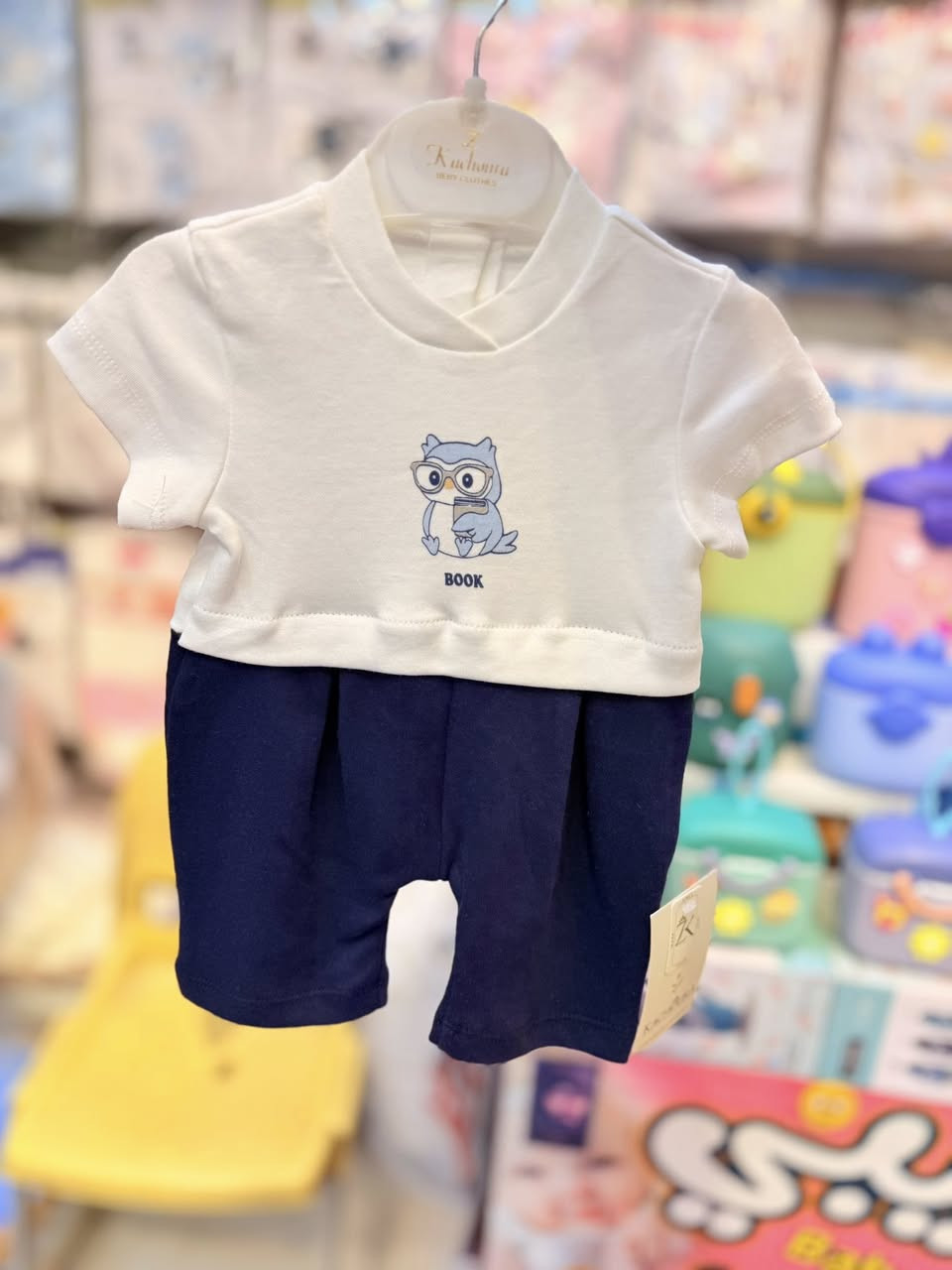 #وصلنا_حديثاً😍 
            موسم الصيفي
 على بركه الله #افتتاح موسم الصيفي
#وفرنالكم افرات ولادي قطن خاميه اجنن وراقيه
قياس من حديثى الولاده الى 6 شهور
#تشكيله_رائعه من الموديلات والالوان ❤️
العنوان ميسان شارع التربيه #فرع شاكر الهاشمي
مقابيل معرض بوتيك الاحذيه 
متوفر خدمه توصيل داخل #محافظه 
التواصل واتساب ***********
التواصل انستكرام zer1.b1
