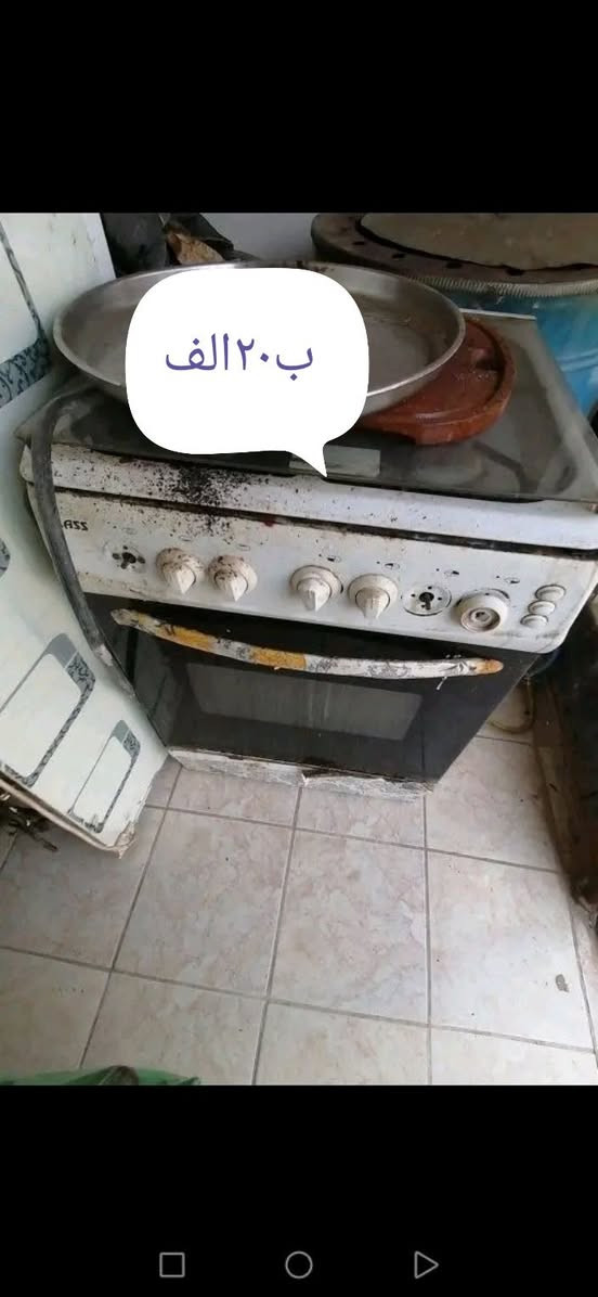 سلام عليكم كل حاجه بسعره راسلوني. وبي مجال قليل


**إذا كنت صاحب هذا الإعلان وتريد حذفه لأي سبب، رجاءا أرسل رسالة إلى الدعم الفني**