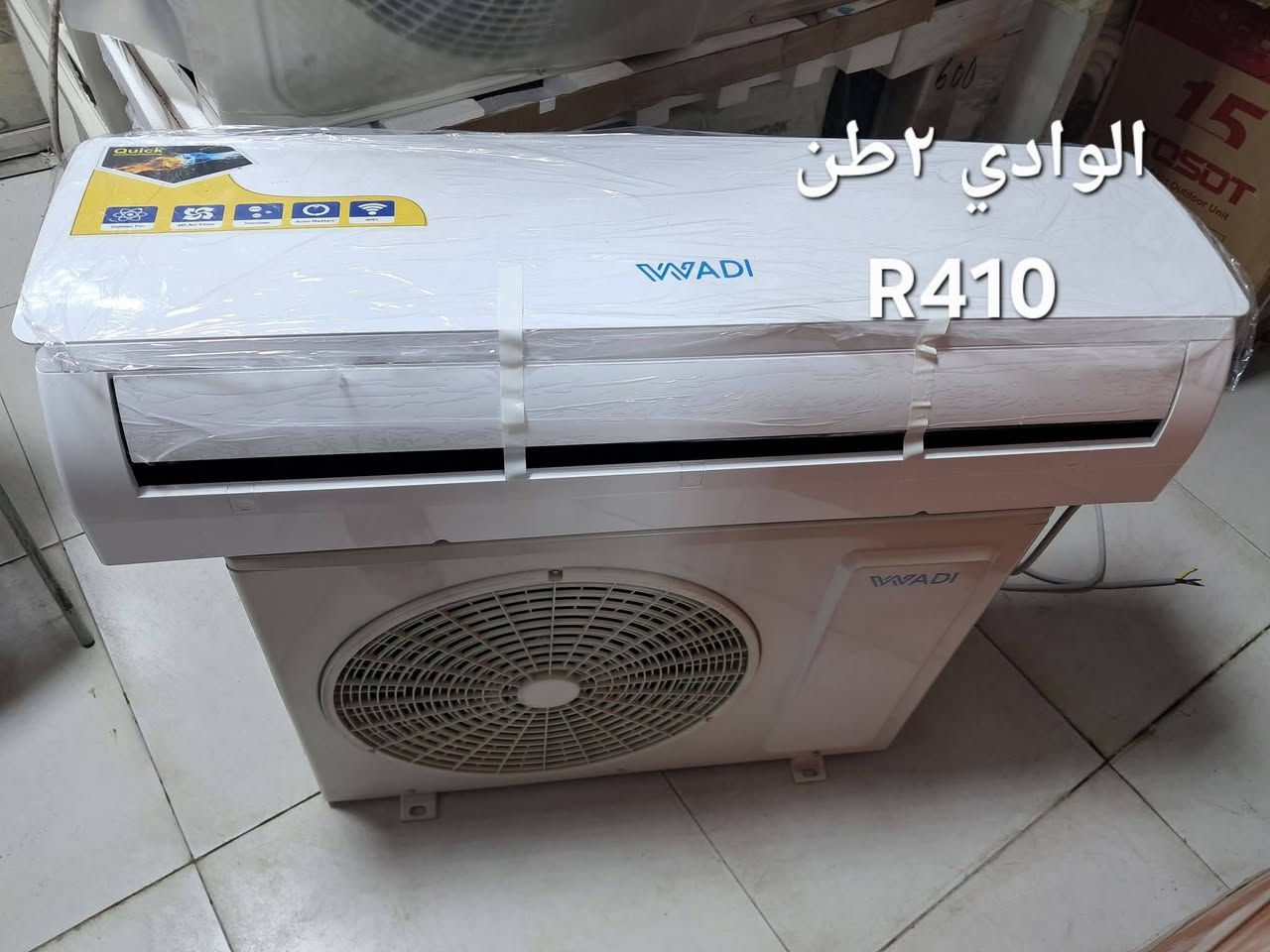 بغداد البلديات تواصل واتس *********** واني خادم
السلام عليكم ورحمة الله وبركاته
سبالت طن/طن ونص/ طنين/ 3 طن /
وياهن بواري جدد طن وطن ونص ٣ متر طنين و٣طن ٥ متر  +ريموند 
نظافه ٩٠ بالميه شرط الشغل والضمان
بغداد البلديات اليو ان شارع ٣٠ مقابل مول العائله 
موجودين من الساعه ١٠ الصبح الى الساعه ١٠ بليل 
ابو سلمان ***********.التواصل واتس اب.
#سبالت #مستعمله #وجديده
