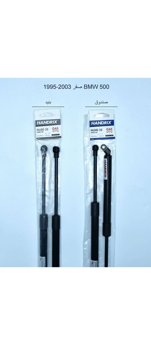 يتوفر جك بنيد+جنطه جميع انواع السيارات 
***********
يوجد توصيل جميع محافظات العراق
