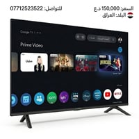 ادمن وافق • العمارة • تلفزيون