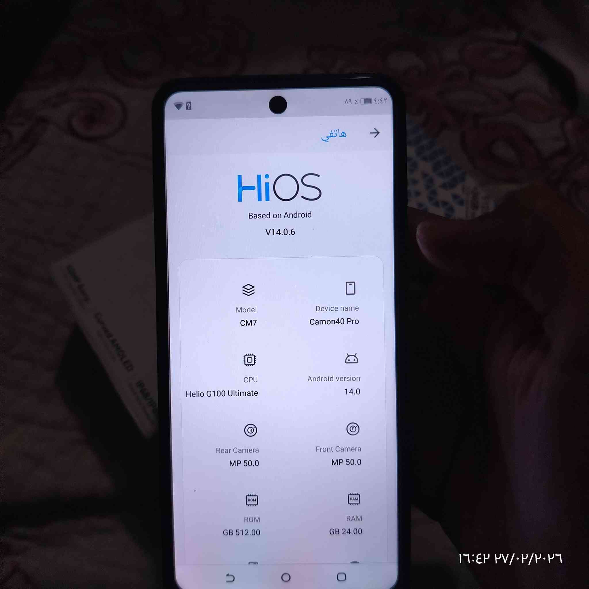 جهاز للبيع جديد مستخدم يوم واحد جديد ملحقات كلهن موجودات ويا ذاكرة 512 رام 12 جهاز جديد
مكان ديوانية مركز
سعر بلاش جدآ
سعر 125
شراي يجي خاص
مال واحد محتاز بيع مستعجل


**إذا كنت صاحب هذا الإعلان وتريد حذفه لأي سبب، رجاءا أرسل رسالة إلى الدعم الفني**