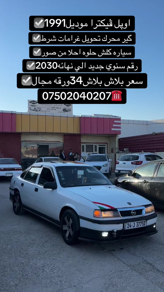 #duhok_zaxo_amedi_semel_akre #zaxo_duhok_hewler_slemani_hawler #foryou #fyp #شعب_الصيني_ماله_حل😂😂 


**إذا كنت صاحب هذا الإعلان وتريد حذفه لأي سبب، رجاءا أرسل رسالة إلى الدعم الفني**