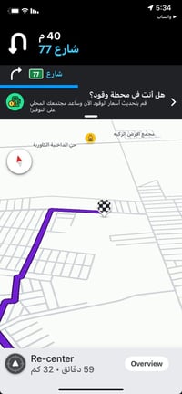 قطعه 200متر  واجه 10 نزال 20ثاني قطعه عل شارع مقابيل.دلاليه الساعدي عل...