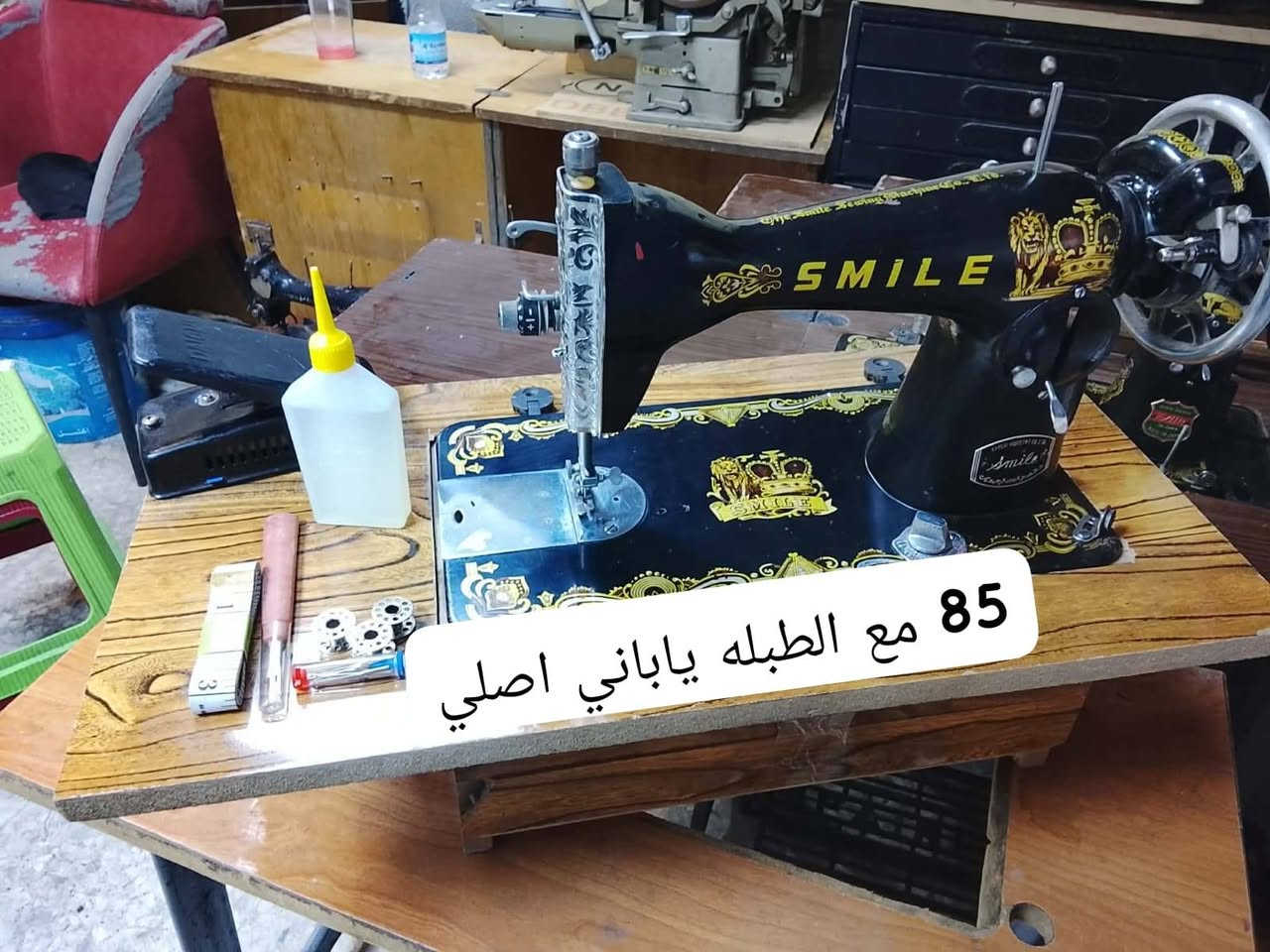 عرض خاص الاسعار داخل الصور
كل المكائن قديمه اصلي يوجد توصيل للكافه العراق للحجز خاص


**إذا كنت صاحب هذا الإعلان وتريد حذفه لأي سبب، رجاءا أرسل رسالة إلى الدعم الفني**