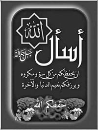 صباغ متفرغ وكاعد من الشغل الحمدلله صاحب اجار وعندي عائلى والعيشه تريد ...