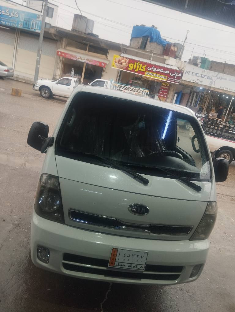 سەرتا بەناوی خوای گەورە 
کیا مۆدێل 2009مانگی 5
مکینە ڕەش ی سۆپرحەجم
3000مەرغوب
5دوگمەی فول 
کوشن هیتەر
ئاوێنە شەفت 
سەلە 
تەبرت ساردوو گەرم 
مەکینە.گێڕ.ئەکسل.ئەنجکتر بەشەرت 
6تایە نیو عمر 
بیلاد 2009یە پێشی کاروە بە 2019
تەقەو ڕەقە بەشرت شانسی چا کراوە بەشرتی 4تەن بۆدی بیلاد 
دووبڕاوە بەشەرت 
سیارکە ماڵی دۆستە بەس چەم چەی دەوێت 

سەرفو هەڵموو بوخار بەشرت 

قفڵوو کۆتای کۆتای خوار بازاڕ 65گاڵا بۆ مەعامەلە تێل مەکە سەیاری خۆت فحس بکە خێری لێ بینی ***********واتس ئابی لەسرە 
ناونیشان سید سادق حلبجة, السليمانية
