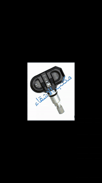 مكتب الاشقاء  بغداد السنك07732045712 #حساس هواء الاطار اوالتاير ##كهرب...