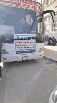 تسجيل • بريد النجف