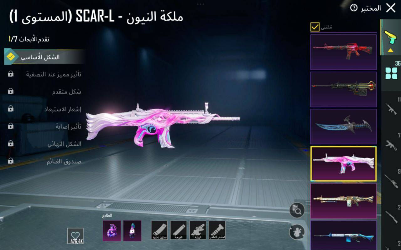 حساب ببجي للبيع مستعجل سعره 150وبي مجال بسيط كلش 

  عـدد مـثـك -١١٢
  الـمـسـتوى
  الأنجازات ٨٩٠٠
الشعبية - ١مليون
ــــــــــــــــــــــــــــــــــــــــــــــــــــــ
      عـدد المخـتـبـر الـتـطـويـر ٣٦
1 -امفور لفل ٥
2 -سلاح🔫 البدله الجديده كل مسج
3 -يونبي كل مسج
4-يونبي الثلجي لفل ٣
5-امتوني كل مسج 
6-امجي ثري لفل ٢
7-كروزه كل مسج 
8-بيسون كل مسج 
9-تومي كان كل مسج
10-اوم البنفسجيه لفل٢
11-سكار كل مسج
12-ايكي لفل ٣
والباقي ماكدرت اصوره
ـــــــــــــــــــــــــــــــــــــــــــــــــــــــــــــــــ
المميزات | ٢لبسات إكس وحده لفل ٣ وقناع الجوكر مع لبسه الهائم و٢ قطع متريل كبيرة وقطعه كرستال حمره وسيارات عدد ٣ تتطور
والباقي موضح بالفديو +نزوليات ٤ مثك+جنطه الغازي النادرة
يربط داخلي نظيف وحساب فيس لقاء او تحويل مكاني بغداد السيدية


**إذا كنت صاحب هذا الإعلان وتريد حذفه لأي سبب، رجاءا أرسل رسالة إلى الدعم الفني**