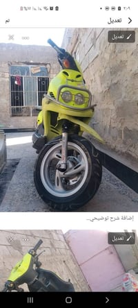 دراجة • تشتغل • نجف