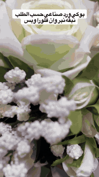 بوكيات ورد صناعي متوفر حسب الطلب مسكات اعراس مسكات تخرج توزيعات هدايا ...