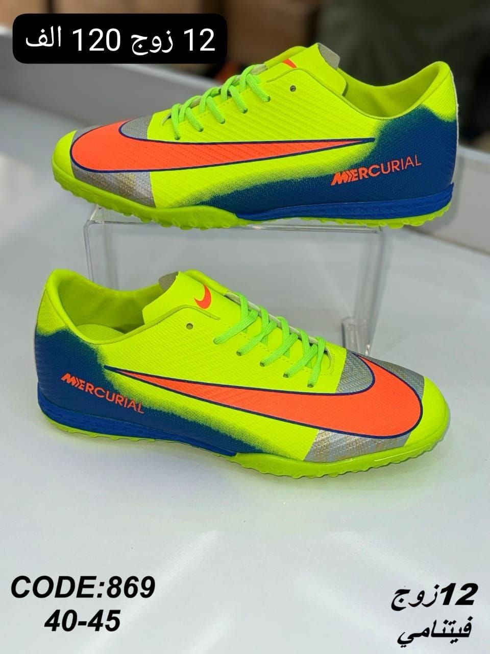 تارتان فيتنامي اصلي 
ســــــعــــر الــــكارتون 120الف 
تـــوصيل لــجميع المحافظات 🇮🇶
قناتنا ع واتساب //
https://whatsapp.com/channel/0029VbBU6sd6LwHgYzygy40b


**إذا كنت صاحب هذا الإعلان وتريد حذفه لأي سبب، رجاءا أرسل رسالة إلى الدعم الفني**