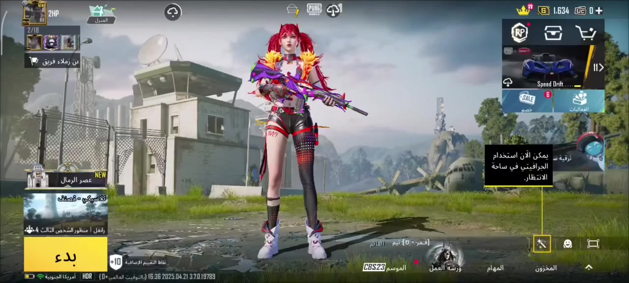 الحساب للبيع
مكانه كوت الشهداء 
مستوئ مجموعات 75
اسلحة تطور 61
مثكات تقريبا 200
بدلات ذهبية 5للعلم الفديو مصور قبل سنة 
ربوطات نظيفة 
الفديو واضح كدامك كلشي
معروض بمليون وبي مجال للجاد 
اخوان البيع وجه لوجه غير هذا اعتذر


**إذا كنت صاحب هذا الإعلان وتريد حذفه لأي سبب، رجاءا أرسل رسالة إلى الدعم الفني**