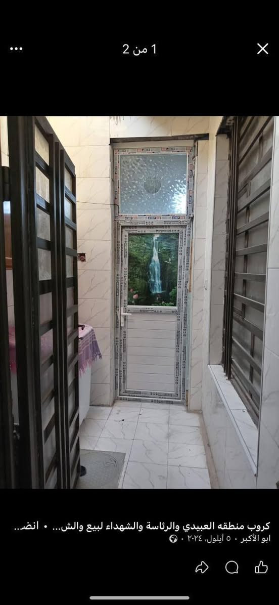 السلام عليكم دار للبيع زراعي مساحة ١٠٠متر واجهة٦وربع ونزال١٦ موقعة الرئاسة نهاية شارع عشرين قرب أسواق شارع عشرين الطابق الأول يتكون من استقبال ومطبخ وصالة وغرفة نوم وصحيات خارجية وداخلية الطابق الثاني يتكون من غرفتين نوم مع الصحيات داخل كل غرفة وصالة الطابق الثالث بيتونة كبيرة السعر87التصال على ***********
