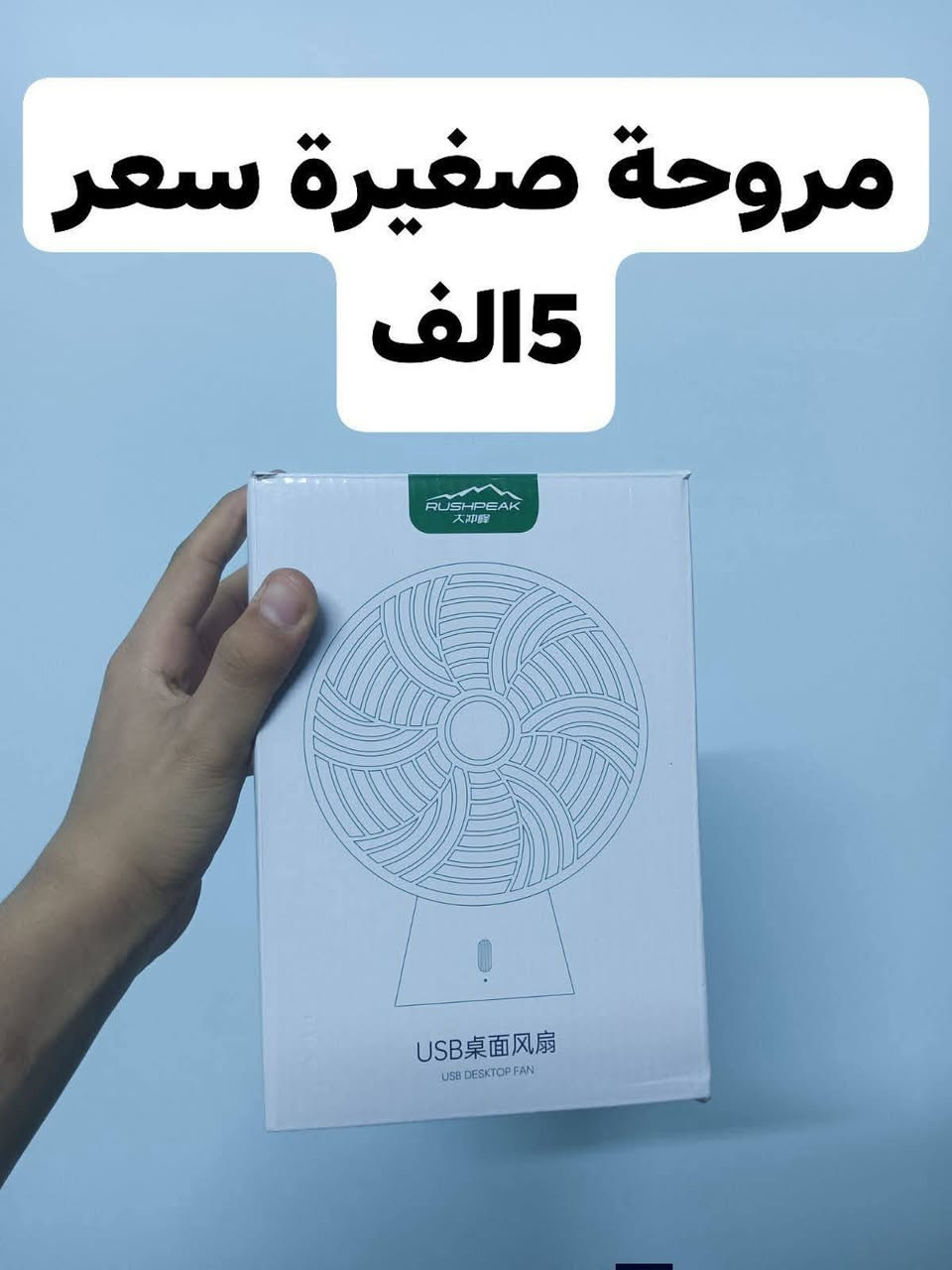 تحطيم الاسعار والله اسعار رخيصة ادخل للصور وسوف الاسعار الرخيصة

يوجد توصيل 🚗 جميع محافظات العراق.


**إذا كنت صاحب هذا الإعلان وتريد حذفه لأي سبب، رجاءا أرسل رسالة إلى الدعم الفني**