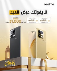 ريلمي 16 برو • كاميرا 200MP • بيريسكوب 3.5x