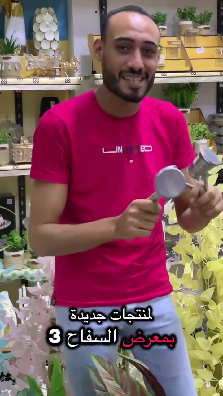 يلا بينا مسابقه نكسب فيها 10 جوايز اكتر 10 أفراد هيضيفوا  معانا أعضاء ليهم جوايز بس اهم حاجه على النبى صلى فرع السفاح ٣البيطاش شارع الحنفيه


**إذا كنت صاحب هذا الإعلان وتريد حذفه لأي سبب، رجاءا أرسل رسالة إلى الدعم الفني**