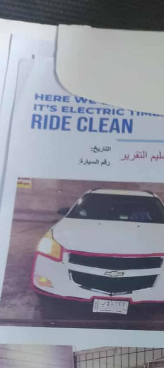 شوفرليت ترافيلس موديل ٢٠٠٩ مكفول من الضربة والصبغ والتبديل رقم بغداد انكليزي هزة جديدة ب ٩٨$


**إذا كنت صاحب هذا الإعلان وتريد حذفه لأي سبب، رجاءا أرسل رسالة إلى الدعم الفني**