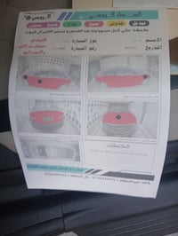 مراوس فقط • موديل ٢٠١٣ • تبديل C200