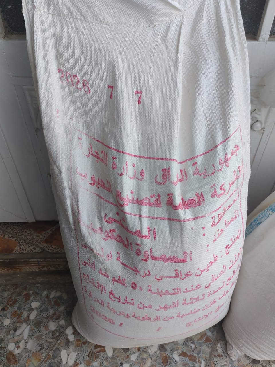 للبيع جيس ونص طحين جديد السعر ٣٥ مكاني السماوه يوجد توصيل


**إذا كنت صاحب هذا الإعلان وتريد حذفه لأي سبب، رجاءا أرسل رسالة إلى الدعم الفني**