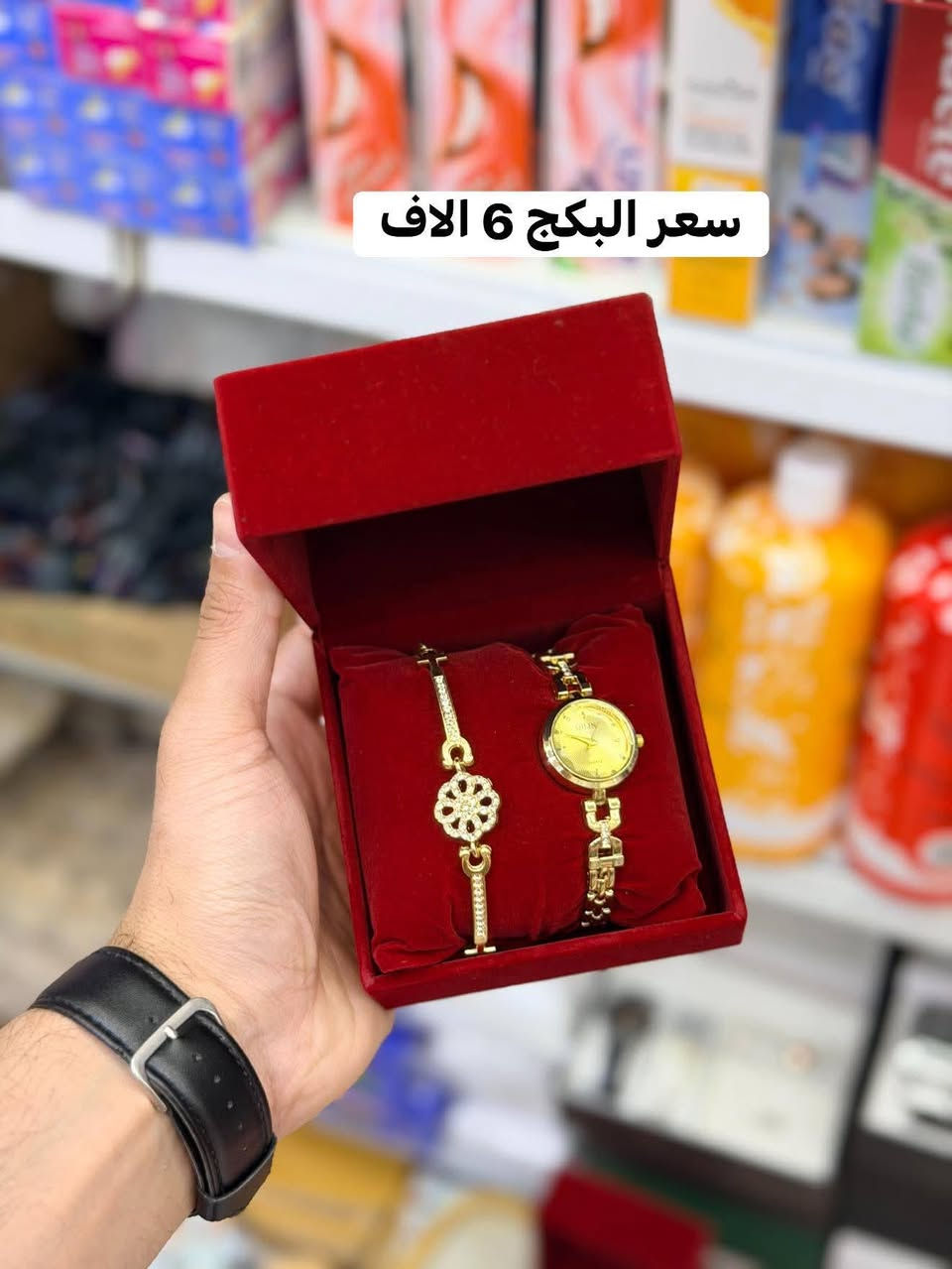 كاد المعلم أن يكون رسولا👨‍🏫👩‍🏫
عروضنه وياكم ماتنتهي😍
#والتخفيضات بس مجمع حسين رضا عويز ملك للعروض ونتو ملك الاختيار خليكم يمنه نحن عنوان التميز والابداع 💜 😍
#راح نفاجئكم🤩 بهواي شغلات تابعو المنشورات والستوريات اول باول😍💜♥️😻💯
#العرض_خاص_بس_يمنه😍✅
#بتحطيم_الاسعارر ✅☝️
#تخفيضات 🧿😍

#رضاكم_هدفنه_وخدمتكم_غايتنه👰🤵😍

 يم #مجمع_حسين_رضا_عويز لا تحتار اطلب الي تريده ☑️❤️حيوصلك لباب الدار 😍🤩🙏
 
#انصحكم_شوفون_الصور_للاخير💥😻🧿

#يقدم_لكم_مجمع_حسين_عويز💚
#لمواد_المنزليه🟢

🟢حاجه1️⃣0️⃣0️⃣0️⃣
🟩حاجه5️⃣0️⃣0️⃣

🟣كل يوم بضاعة جديدة وحلوة
 💜مستمرين بتحطيم الاسعار
🟡كلشي ارخيص تلكونه يمنه 
💛وابلاااش شوفو بضاعه اليوم الراقيه والتجنن والاسعار بلاش البلاش يابه🟡🟣💥💣
#شوفو كل الصور للاخير🧿🤓⏳
 🟡🟣تردوون💜💛 تحجزوون؟؟ كلش سهله راسلو الصفحه ودزو البضاعه التردوها والرقم والعنوان واحنا بخدمتكم عيني 💜💛 
💛البضاعة علينة والترتيب عليكم💜 

ماتكدر تجي🤗🟪
 لا تحتار احنى نوصلك الباب الدار🤓💜💛
 نوصلها الكم وين ما جنتو وتدللون علينا 💐💚💙
 🟢 🔵
 العنوان /السماوه مدخل شارع الشعبية عگد الجامع بداية العگد مقابيل صيرفة كاظم حايل💸💵💰 

  التوصيل  السريع/جميع المناطق الفين داخل السماوة 🏍🛵
 
  اقضية ونواحي 3 الاف 🚕🚖💥😍
 
#للحجز_والاستفسار

#واتساب📞📲

***********

#انستا📱☎️
7hv.hv
