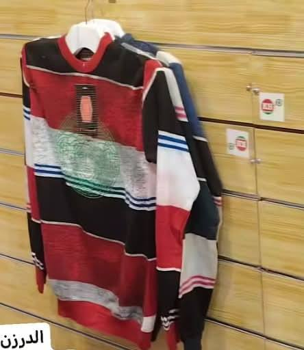 السلام عليكم
بلوز شبابي 
سعر الدرزن 20الف 
كل 5درزن توصيل مجاني 
كل عشره درزن درزن هديه 
متوفر توصيل محافظات


**إذا كنت صاحب هذا الإعلان وتريد حذفه لأي سبب، رجاءا أرسل رسالة إلى الدعم الفني**