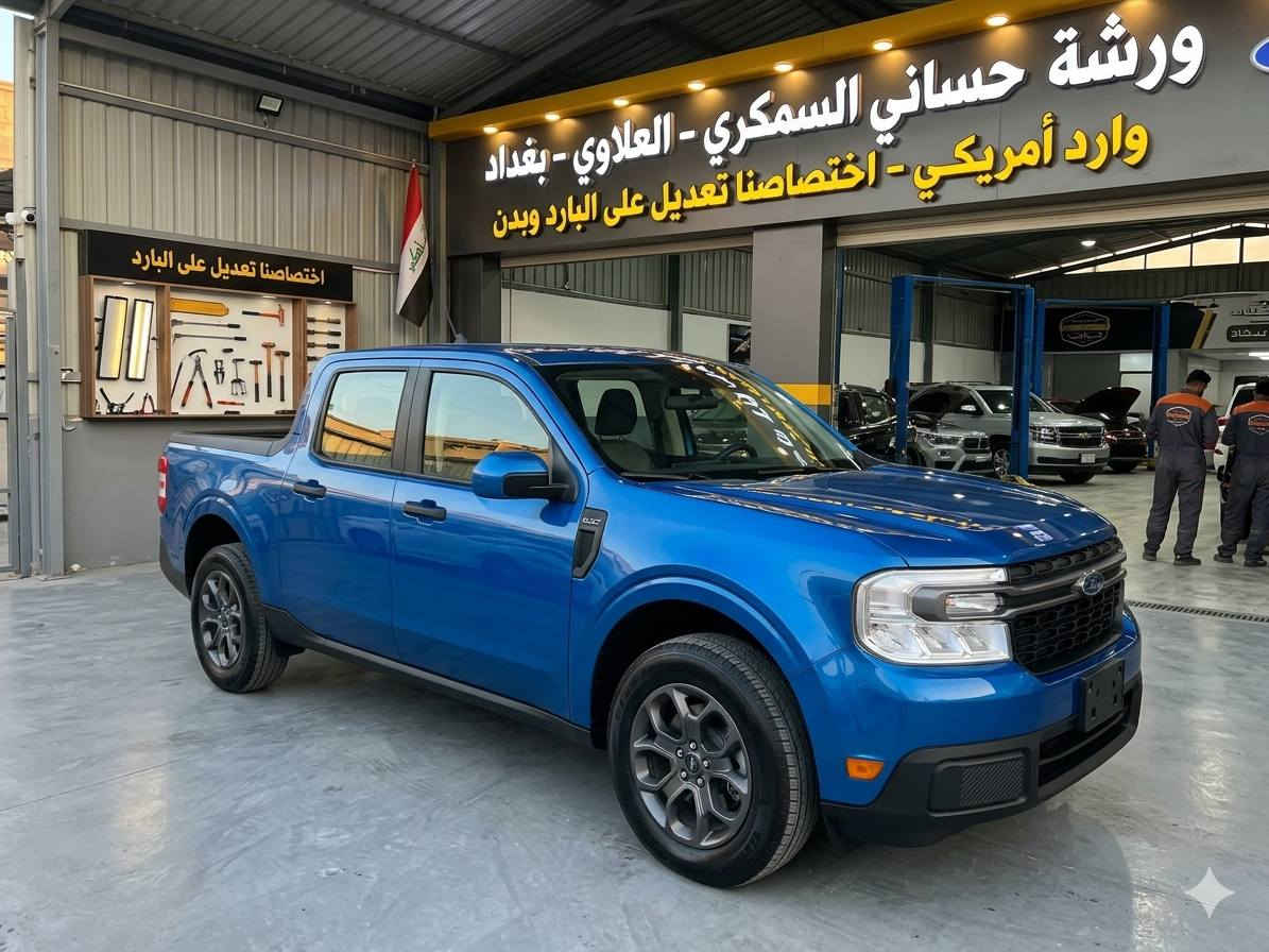 حساني الشمري لسمكرة السيارات الحديثة رقمي ***********📞
جزء من عملنا 

سياره فورد مافريك 2025 وارد امريكي قبل و بعد بإداره حساني السمكري 

اختصاصنا تعديل على البارد 

باداره حساني السمكري 

رقمي *********** 📞📞

متواجدين ماسنجر واتساب فايبر 

العنوان العلاوي كراج ابو غريب فرع الجام مقابل مستشفى الكرامه بغداد شارع 6 🔨🔨⚒️⚒️🛠️🛠️🤔🤫🫡😉

