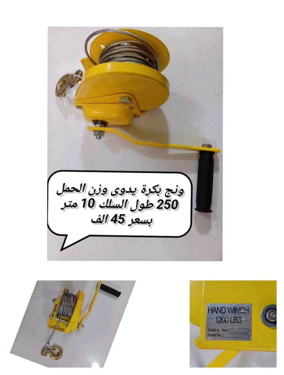 السلام عليكم اخوان الاسعار داخل الصورة للاستفسار والحجز رقم واتساب *********** توصيل 5 الف
