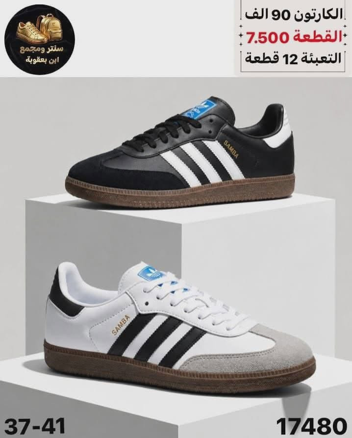 ✅ الأسعار والتفاصيل موضحة داخل الصور
📦 متوفر توصيل إلى جميع المحافظات
📩 للحجز والاستفسار مراسلة الصفحة
📲 قناة التليكرام: t.me/jjmlia87
#أحذية_جملة #جملة_الشورجة #أحذية_رجالية #أحذية_نسائية #أحذية_أطفال


**إذا كنت صاحب هذا الإعلان وتريد حذفه لأي سبب، رجاءا أرسل رسالة إلى الدعم الفني**