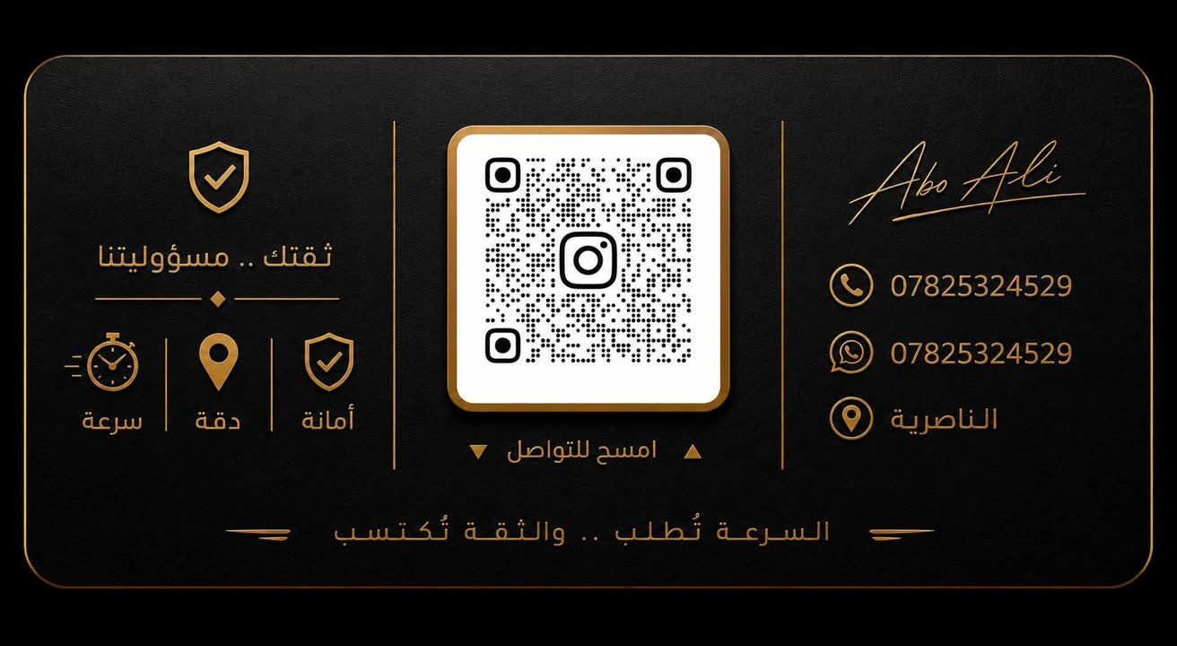 خدمة توصيل محلية
استلام وتوصيل الطلبات داخل المدينة بسرعة والتزام،

توصيل مطاعم
توصيل صيدليات
شحنات خاصة
مستندات وطلبات مهمة

تنفيذ دقيق وسرية في التعامل مع المستندات
وتسليم مباشر إلى العنوان المطلوب

سعر التوصيل حسب المنطقة والمسافة

للطلب والتواصل:
رقم الهاتف: (***********)
