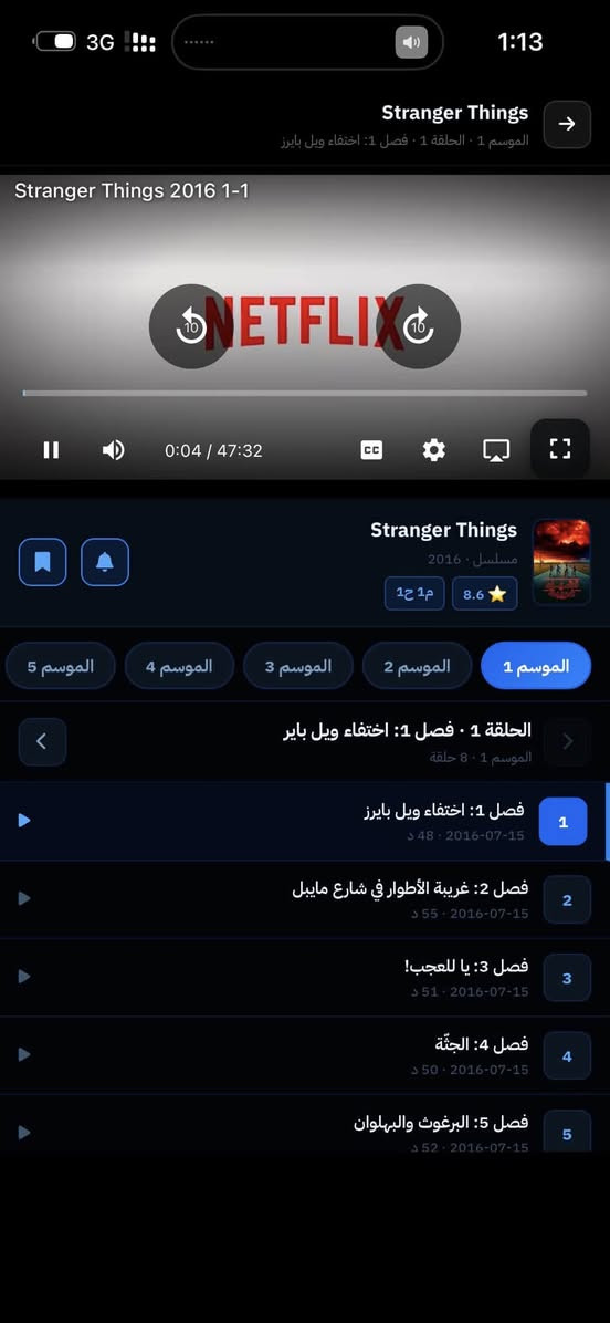 تطبيق ويب للافلام والمسلسلات متكامل للبيع
مبني بـ php 
ملفات مقسمة ومرتبة 
Tilwindcss 
SQL 
PWA
تسجيل دخول عن طريق گوگل 
يحتوى على اكثر من 7 سيرفرات مشاهدة 
الاغلبية بيها اعلانات 
وسيرفر واحد خالي من الاعلانات 
مع لوحة تحكم متكاملة قابلة للتطوير 
Cimax.hametako.com

امكانية الصيانة والتعديل بعد البيع 
———————————————-
للتواصل والتفاوض : خاص
واتساب : ***********
تلكرام : t.me/hametako
