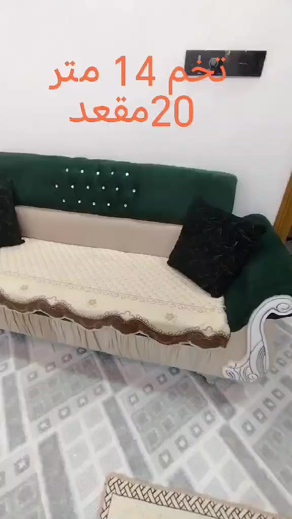 سلام عليكم بنات تخم للبيع جديد يخبل ماخذته ب٦٥٠ وبي مجال مشخاب


**إذا كنت صاحب هذا الإعلان وتريد حذفه لأي سبب، رجاءا أرسل رسالة إلى الدعم الفني**