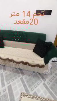 كنب جديد • قابل تفاوض • مشخاب