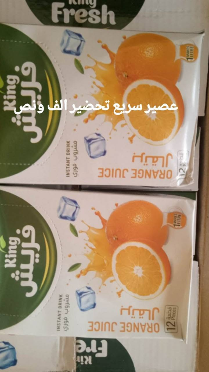 مرحبا متوفره عروض عروض بسعر الجملة غذائية


**إذا كنت صاحب هذا الإعلان وتريد حذفه لأي سبب، رجاءا أرسل رسالة إلى الدعم الفني**